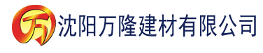 沈阳豆奶社区建材有限公司_沈阳轻质石膏厂家抹灰_沈阳石膏自流平生产厂家_沈阳砌筑砂浆厂家